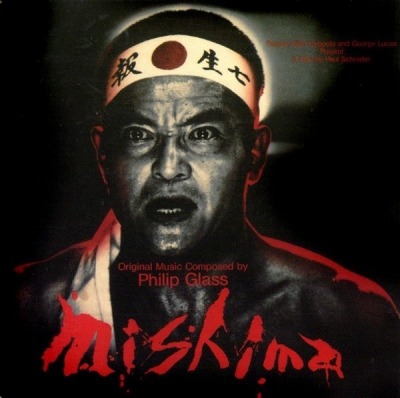 Philip Glass - Mishima (Album, 1985): oprawa graficzna przedniej okładki