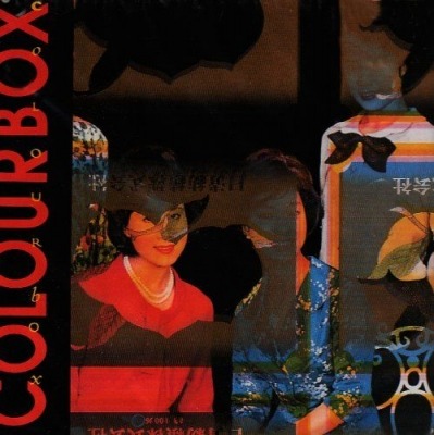 Colourbox - Colourbox (Album, 1985): oprawa graficzna przedniej okładki