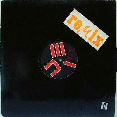I Need You (Remixes) - 49ers (Singiel, Winyl, 12", 33 ⅓ RPM, ℗ © 1990 Włochy, Media Records #MR 575) - przód główny
