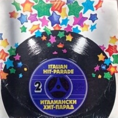 Italian Hit-Parade 2 - Różni wykonawcy (Winyl, LP, Kompilacja Bułgaria, Балкантон #ВТА 11533) - przód główny