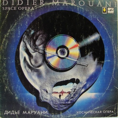 Space Opera - Didier Marouani (Winyl, LP, Album, Repress, ℗ 1987 © 1990 ZSRR, Мелодия #A60 00381 006) - przód główny