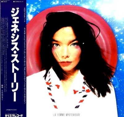 La Femme Mystérieuse - Björk (Album, Winyl, LP, Reedycja, Nieoficjalne wydanie, ℗ 1995 © 2012 Japonia, One Little Indian #none) - przód główny