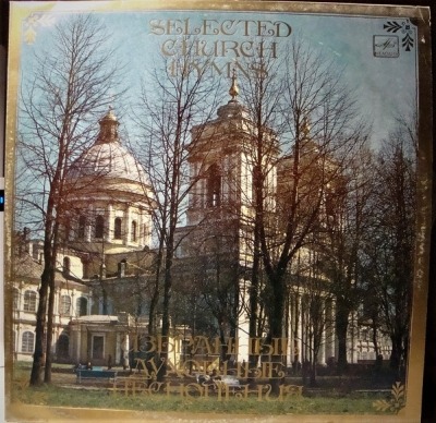 Selected Church Hymns - Clergy Choir Of The Leningrad Metropolitanate, Pavel Gerasimov (2 x Winyl, LP, Album, ℗ © 1983 ZSRR, Мелодия #C 10-09909-12) - przód główny